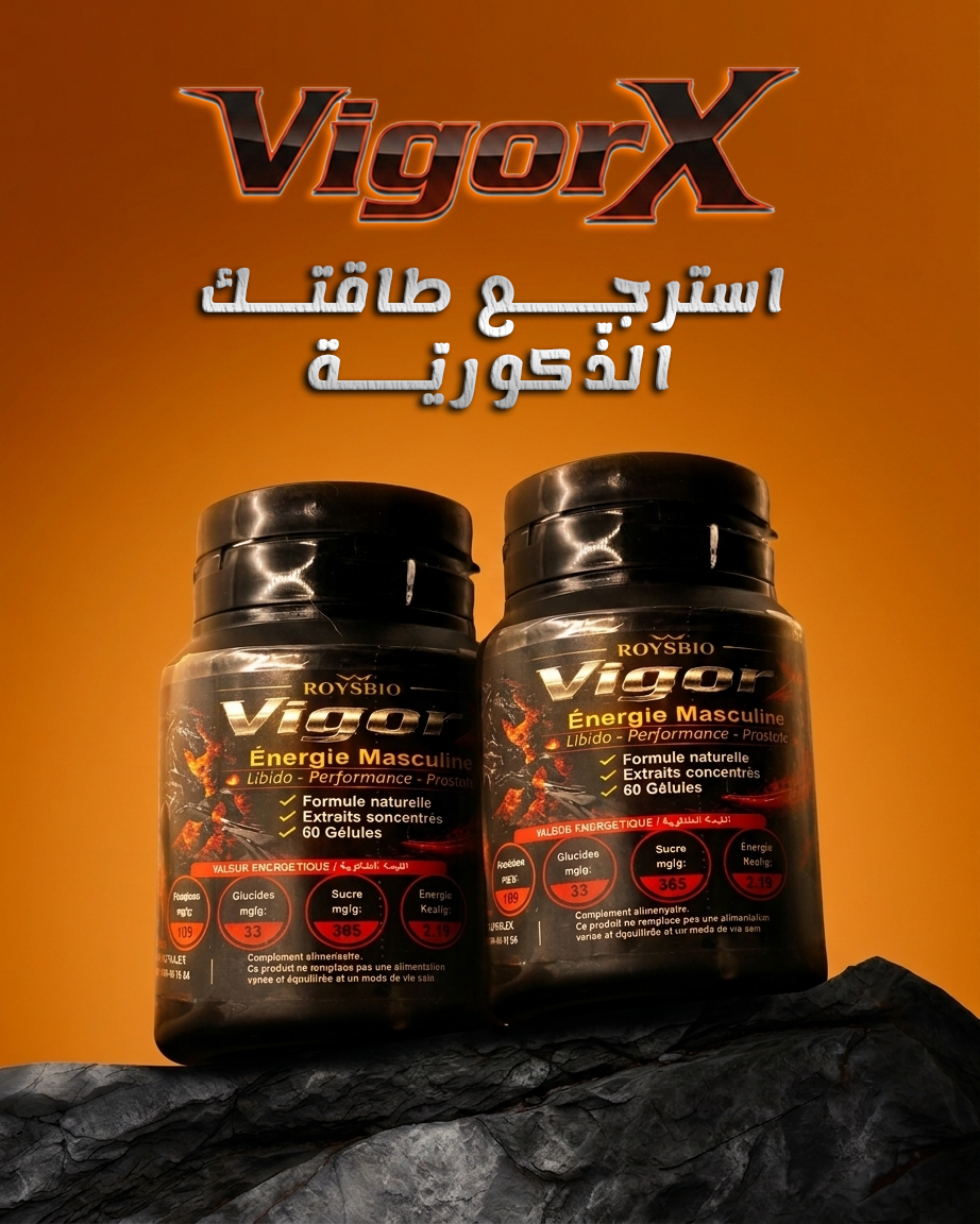 Vigor-X المنتج الطبيعي