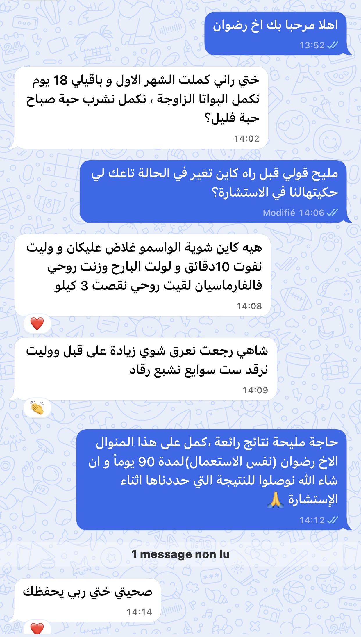 شهادة واتساب لمستعمل Vigor-X